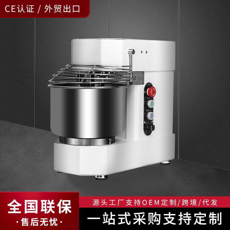 智能定时商用全自动揉面机台式多功能静音搅面机蛋糕店专用鲜奶机|undefined