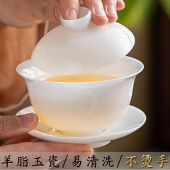 羊脂玉瓷盖碗茶杯带盖单个功夫茶三才泡茶杯大号白瓷茶具茶碗