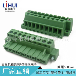 ���C�䰲�bPCB�Ӿ����Ӳ��ʽ2EDG-DBM-5.08 KF2EDG-GBM �~����
