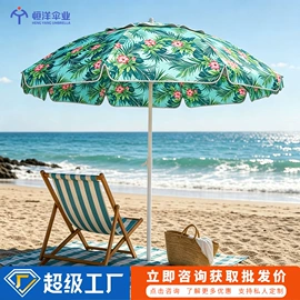 帐篷;沙滩伞;帐篷及配件