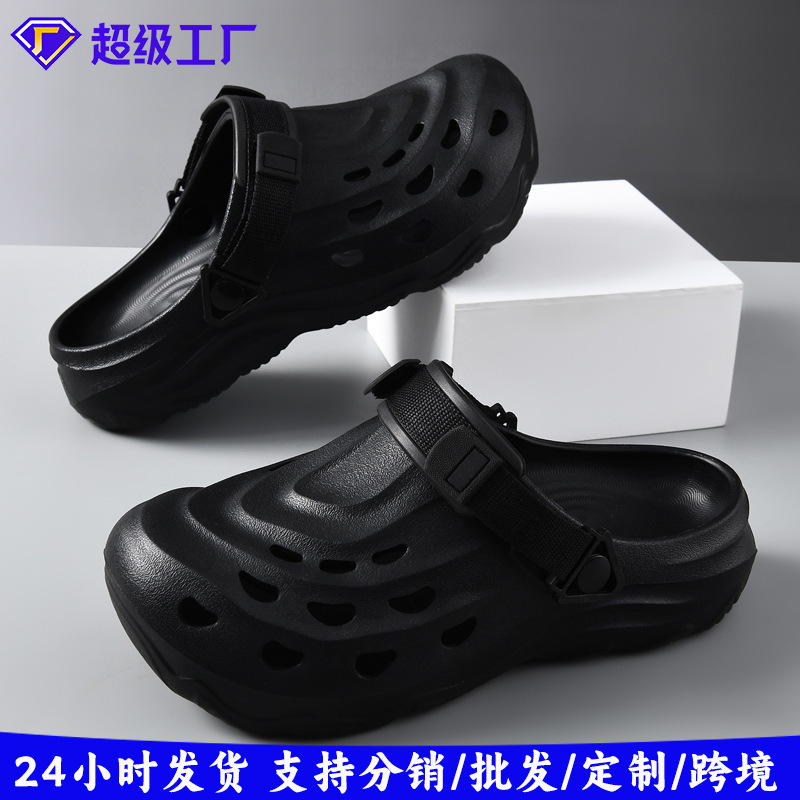 Croc Shoes Couple's Sports Beach Shoes Cross-Border Wholesale Thick-Soled Heightening Adjustable Men's and Women's Sandals and Slippers for Summer Wear Croc Shoes Couple's Sports Beach Shoes Cross-Border Wholesale Thick-Soled Heightening Adjustable Men's and Women's Sandals and Slippers for Summer Wear