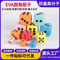 Красочные закругленные кубики из пенопласта EVA, твердые кубики, реквизит, большие кубики, детские обучающие пособия, игровые игрушечные кубики