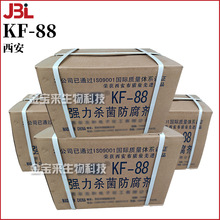  KF-88 * ׻ͪ 1kg