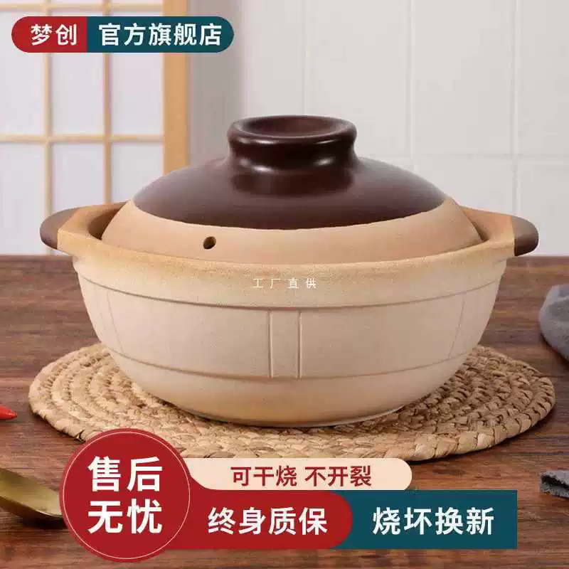 Грунтовая песчаная кастрюля для тушения, кухонная газовая керамическая кастрюля, рис из глины, старая маленькая песчаная кастрюля, суп, глиняная кастрюля керамический cooker