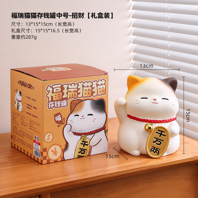 Gato de dinero, caja de ahorro, decoración de escritorio, buenas cosas para el hogar, dormitorio, cabecera, caja de ahorro, regalo de cumpleaños para niños, mujer image 7