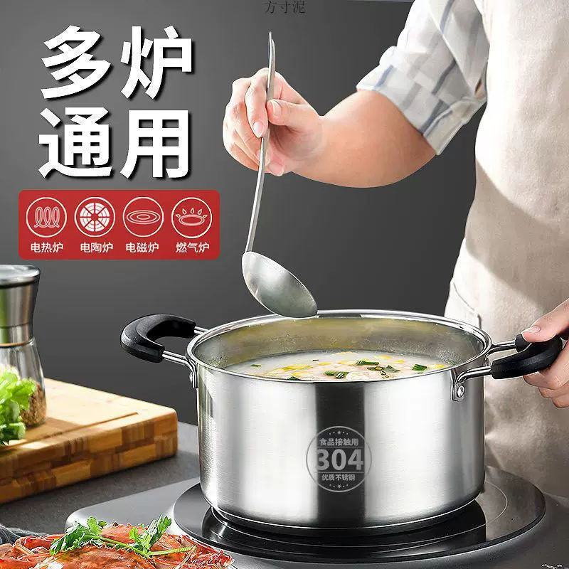 超厚304不锈钢蒸锅食品级汤锅煮粥面蒸包燃气电磁炉蒸锅二层家用