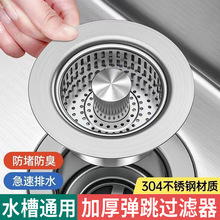 304���P䓏N��ϴ����©ˮ������о��� �N���^�V�����Wͨ����ˮ��