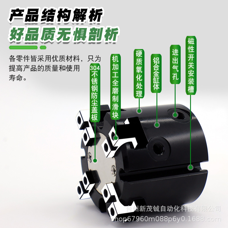 MHS2手指气缸机械手夹爪HFCI三爪气动卡盘夹具16D/20D/32D/40D/63|undefined