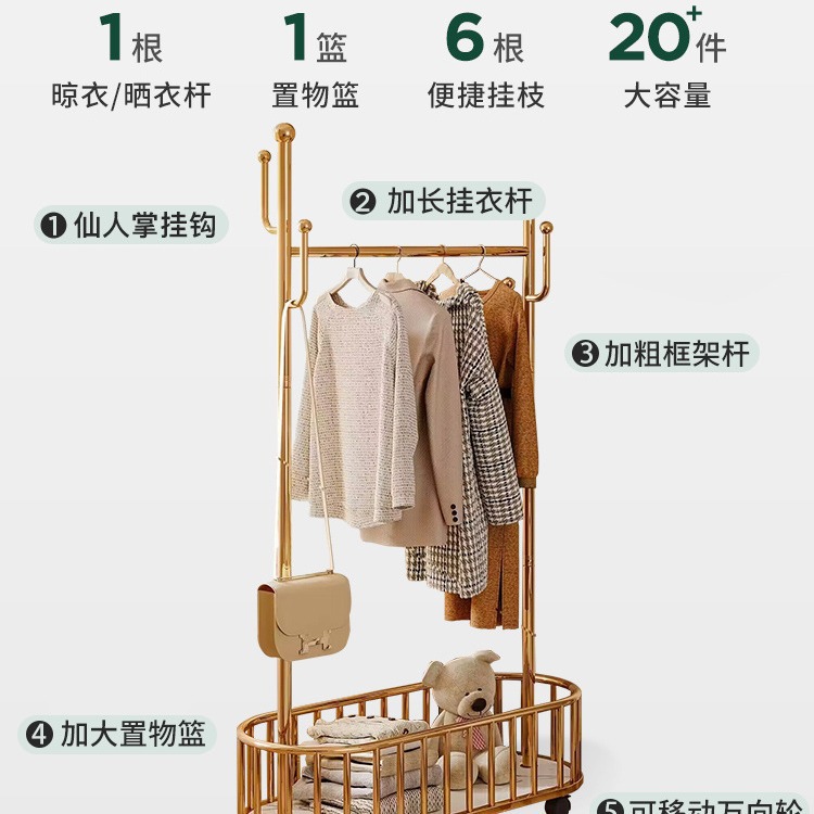 Perchas de piso a techo Dormitorio Perchas de entrada Perchero móvil resistente y duradero Estante multifuncional para ropa de celebridades de Internet