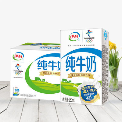 Pure milk 24 New date box 250ml*16 Full container wholesale Nutritious breakfast milk Amazon