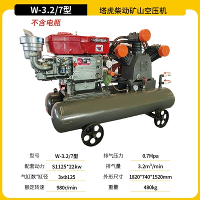 Construction, High-Pressure, Hava kompressorları - w-327-mine-air-compressor-chai-dong-22kw