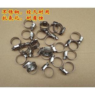 Manufacturer Wholesale Cross Screw Stainless Steel Clamp Pipe Clamp 6-1210-1613-1916-2519-29 Specifications Complete