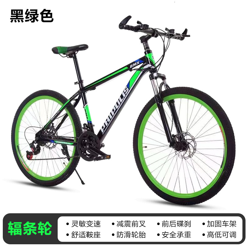 Bicicletas de montaña varones de velocidad bicicletas de cross-country adolescentes estudiantes de secundaria adultos carreras de amortiguación