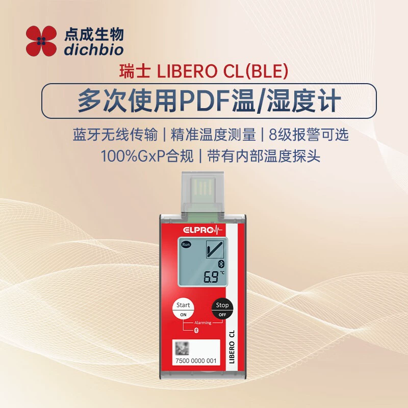 Macro Connected Swiss ELPRO bluetooth интерфейс многократно использует PDF Регистратор температуры для фармацевтической холодильной цепи