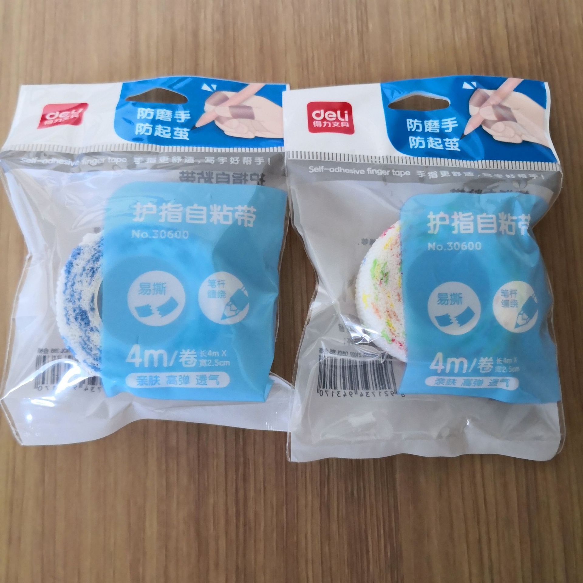 DL 30600 护指自粘带 易撕透气手指绑带 4m