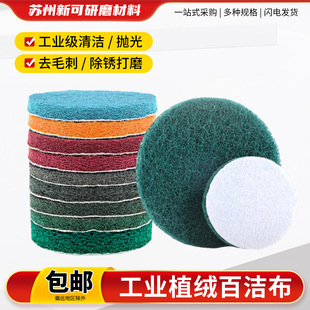 ���Iֲ�q�ٝ��� ���P䓽��ْ�����P�����坍ȥë�̴�ĥƬ���z��