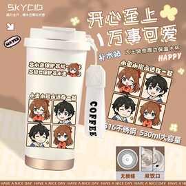 大王饶命漫画吕小鱼吕树同人周边杯子不锈钢咖啡杯三饮保温杯tt无