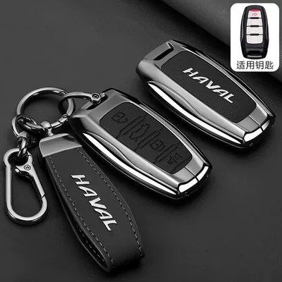 Car key bag, Third Generation National Trend Version F7 - bright-model-haval-a-model-4-keys-piano-black-short-rope-buckle