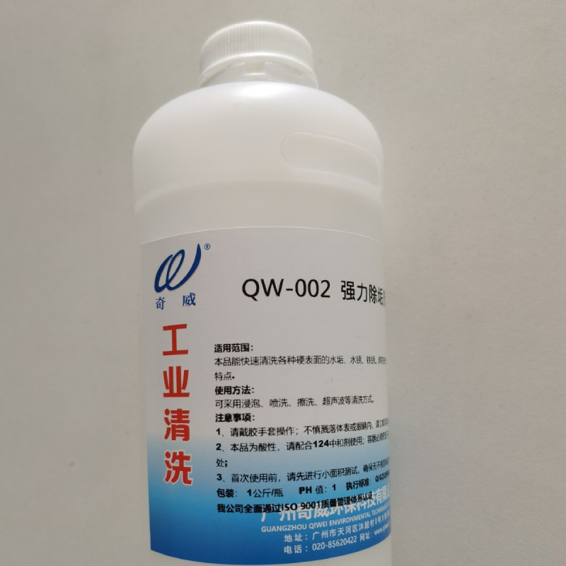 ǿ ٳ¯Ƚѭˮϵͳ ֱ