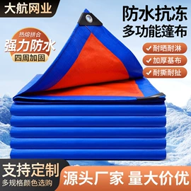 遮阳网;货场盖布