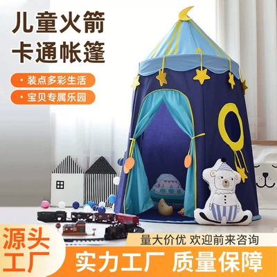 Children's Tent Playhouse Indoor Home Use Boys' Toy House Girls' Castle Small House Yurt Thickened Waterproof