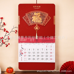 �����v2027���ƒ�v�՚v���ֵ��v��ˇ����˺�v�Ї��Y���w��Ӻ�
