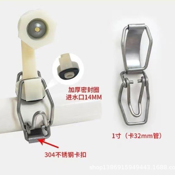 纺织空调喷嘴卡扣式喷嘴 离心拐角烟斗喷嘴加湿喷头喷雾喷水嘴