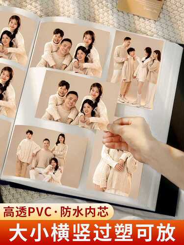 Photo album commemorative album photo customized interstitial large-capacity family photo album mixed storage photo album 5678