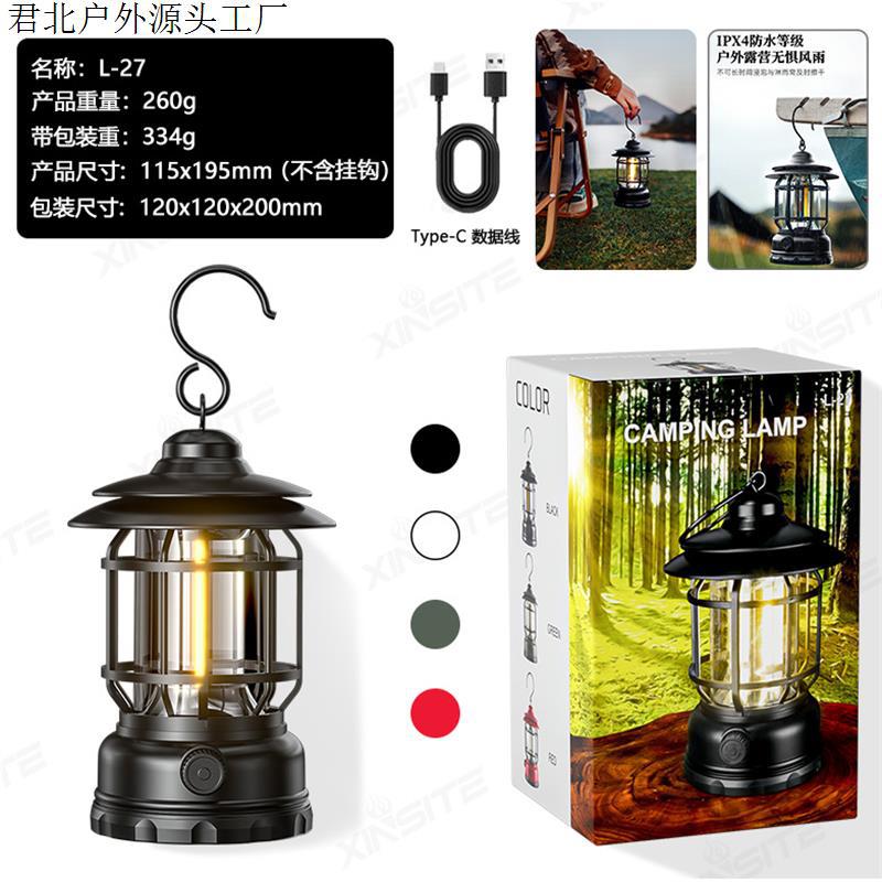 충전식 모델 [블랙]