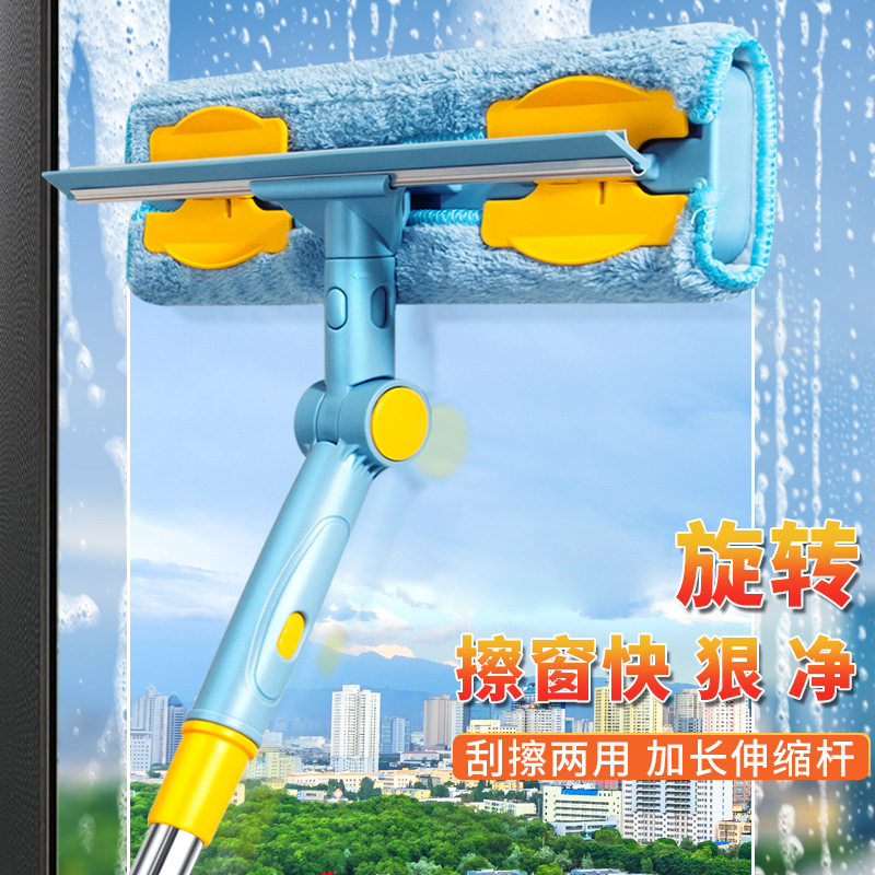 Household Glass Wiping Artifact Window Wiping High-rise Window Cleaning Brush Telescopic Rod Mop Cleaning Tool