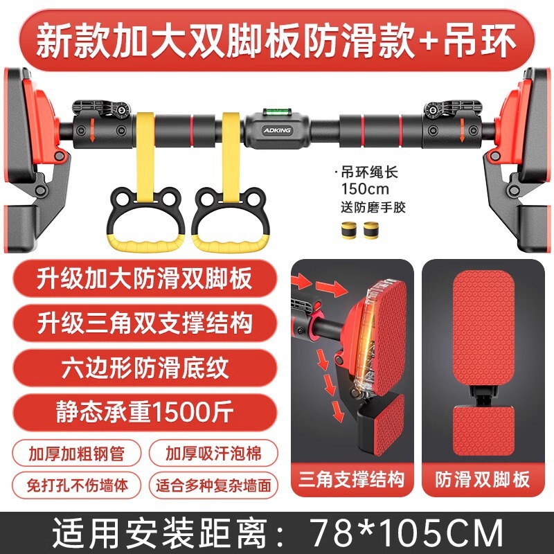 鉄棒室内家庭用フィットネス器材家庭用子供用運動吊りリングドアに穴を開けない単棒プルアップ器|undefined