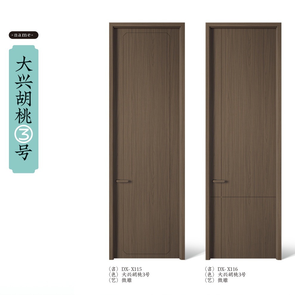 Puerta horizontal de madera aislada acústica simple puerta horizontal de dormitorio interior ecológica puerta de habitación de protección ambiental compuestos de madera sólida puerta libre de pintura