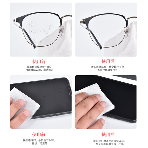 Glasses cleaning fluid Glasses cleaning fluid Water Mobile phone computer screen Eye lens spray Anti-fog cleaner Care solution