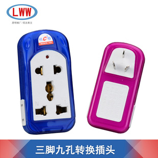 Mingya K8 coated three-pin multi-position converter 3-angle conversion plug with lamp porous multi-position extension socket 10A