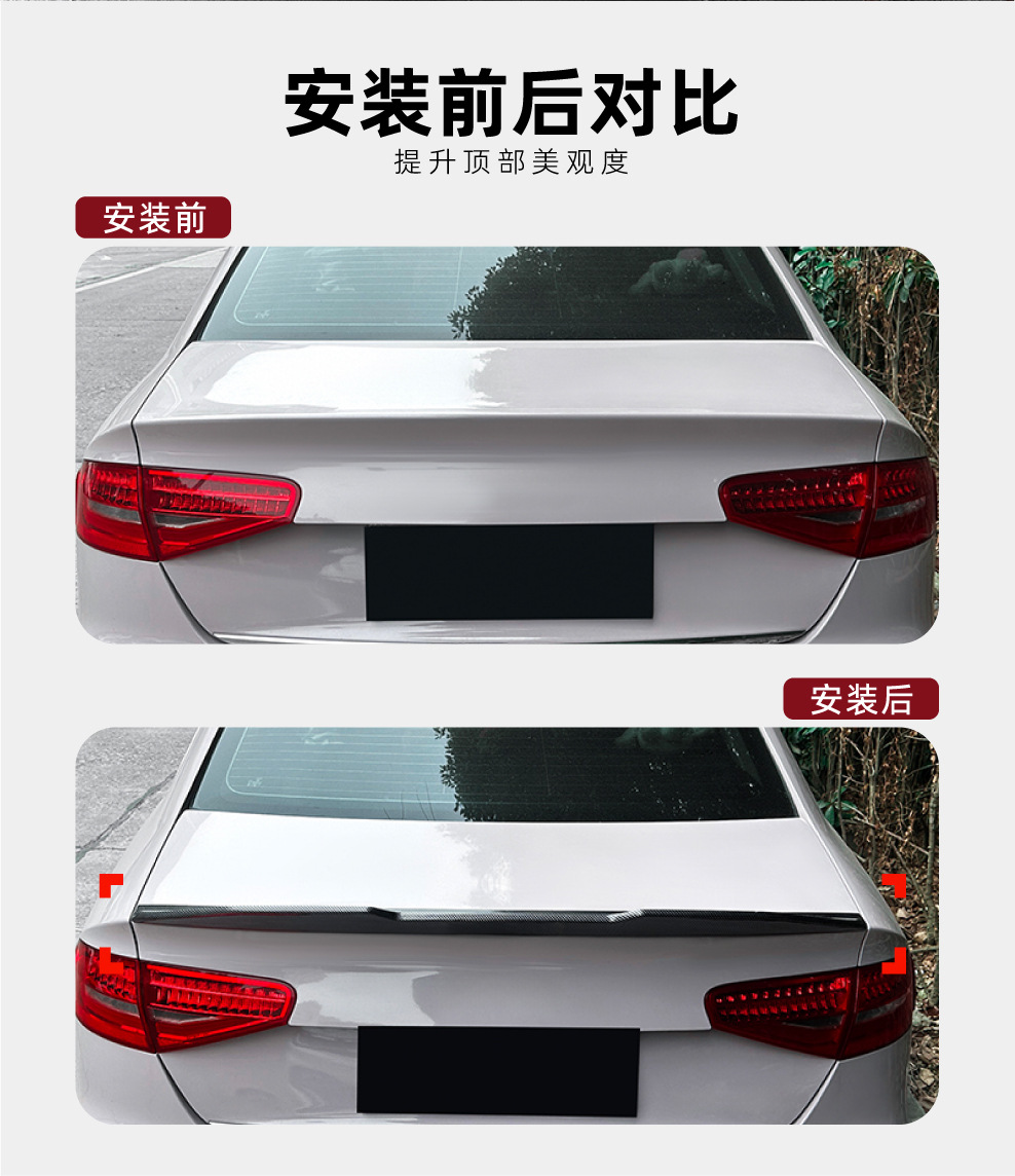 Suitable for Audi A4 S4 B8.5 2013-2016 Psm Rear Wing Spoiler Cross-Border Exterior Modification