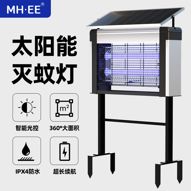 Mosquito Killer Lamp, Solar-Powered Commercial Mosquito Killer Lamp, Electric Shock Type Led Outdoor Mosquito Suction and Repellent Lamp, Cross-Border Foreign Trade Electric Mosquito Killer