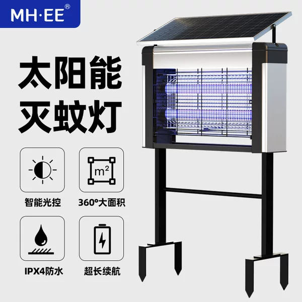 Mosquito Killer Lamp, Solar-Powered Commercial Mosquito Killer Lamp, Electric Shock Type Led Outdoor Mosquito Suction and Repellent Lamp, Cross-Border Foreign Trade Electric Mosquito Killer