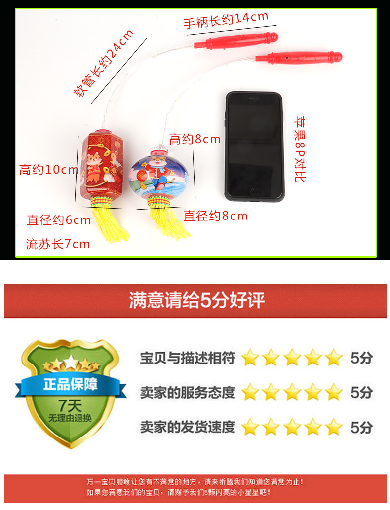 虎年手提灯笼详情18.jpg