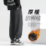 保暖加厚宽松男款休闲裤