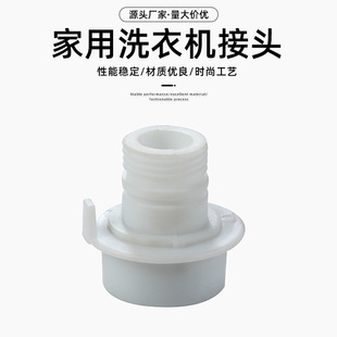 �ķ�����ϴ�C���^ˮ���^ϴ�C���ٽ��^ABS���Ͽ��ٽ��^ˮ��ͨ