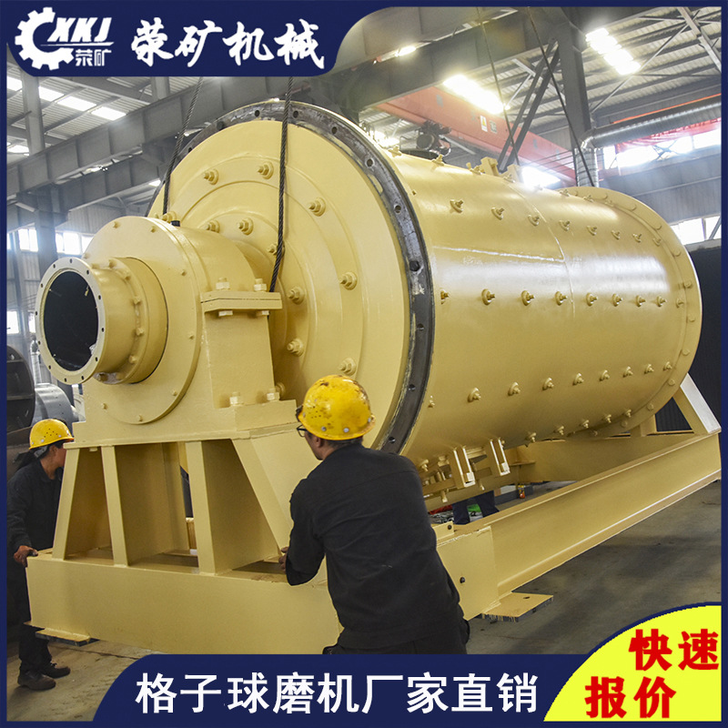 3*5.4米铜矿石滚筒球磨机生产厂家时处理180吨卧式球磨机供应商