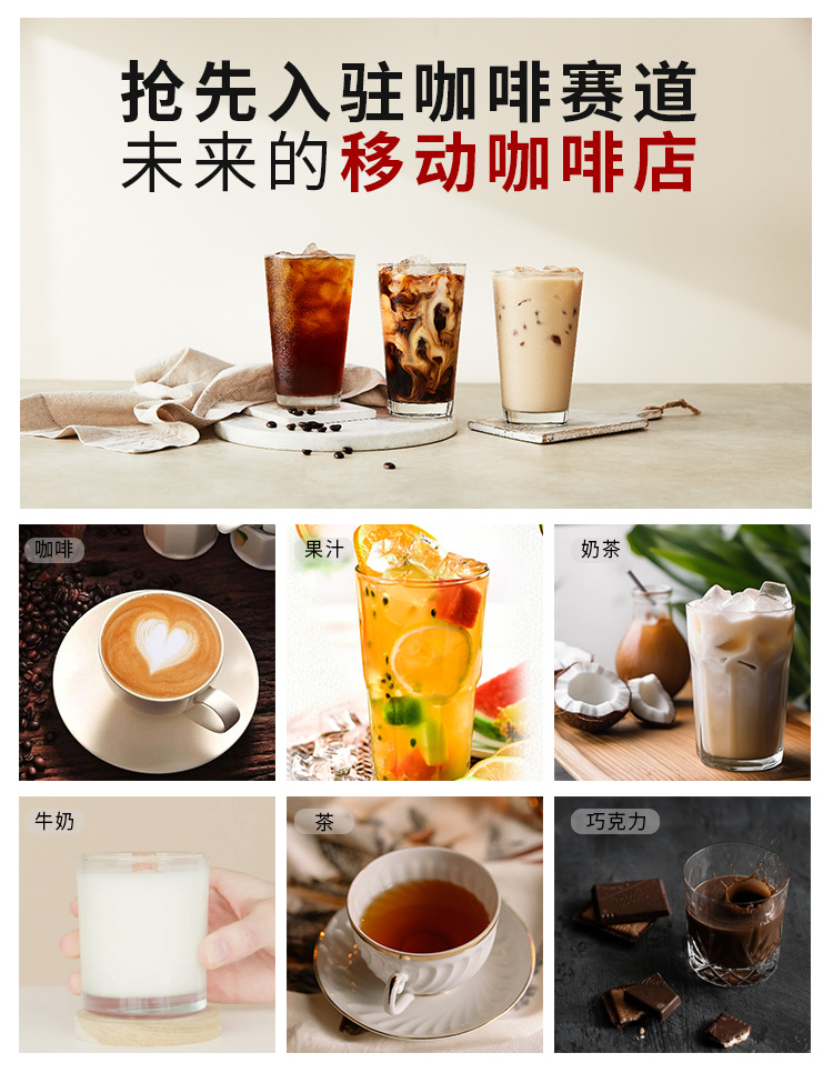 86详情