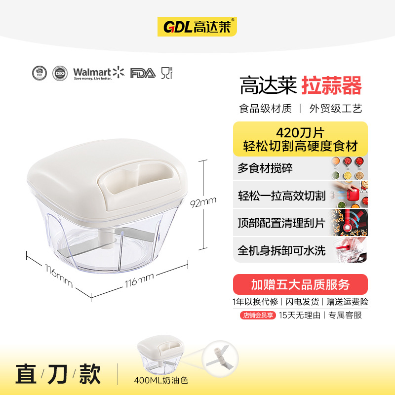 크림색 | 400ml | 직선 칼