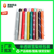 ���b����ɫӡˢѩ�漈�����YƷ�Y��ˮ����͸����퓼����b��ؐ��