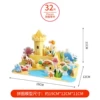RX-122 Undersea World