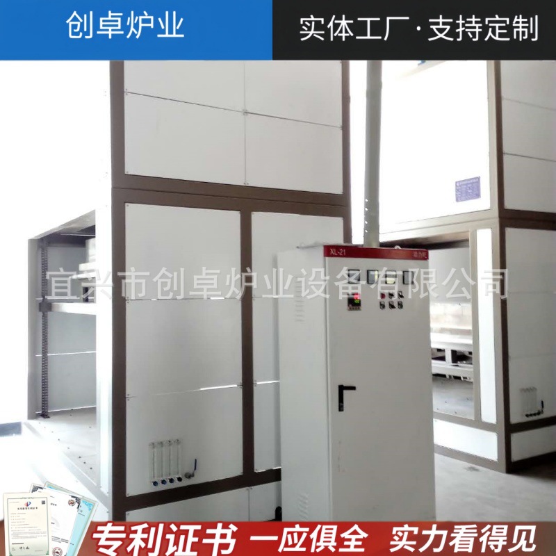 高温升降炉 预抽真空升降烧结炉 熔块升降炉 陶瓷石英砂烧结炉