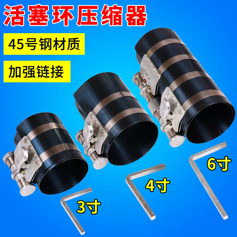 Поршневое кольцо ключ с зажимом компрессора установка для снятия обруча 3 дюйма 4 дюйма 6 дюймов ремонт двигателя поршневое кольцо ремонт авто