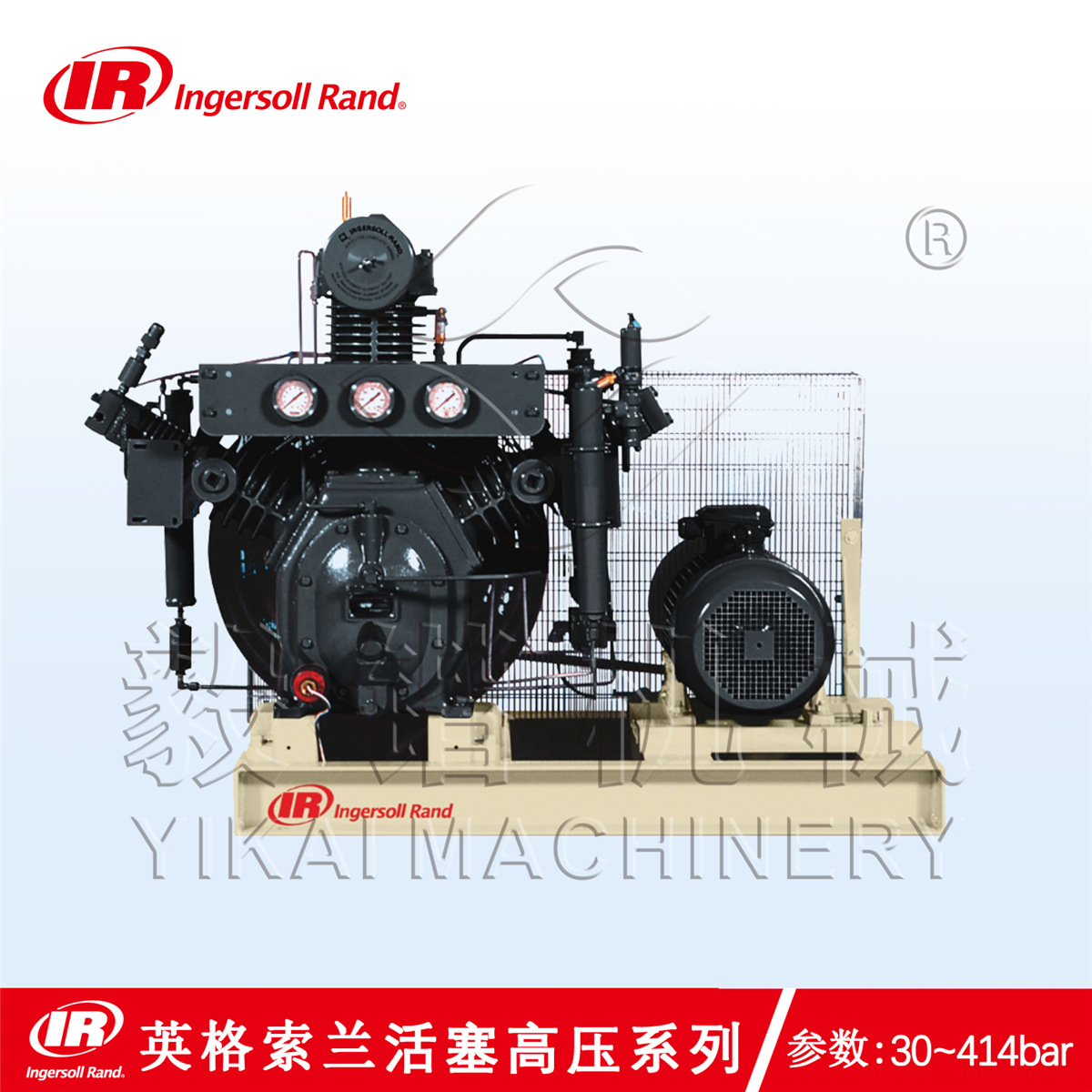 英格索兰中高压空压机 英格索兰空气压缩机活塞式中压空压机