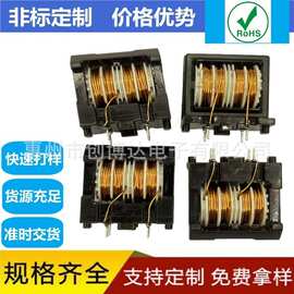 ET20--2mH   0.5线 滤波器电感  电源滤波器 共模电感 10*13