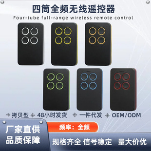 300-868mhz���l�o����ؐ����耳׵��T���l܇���T���l�T�����b����